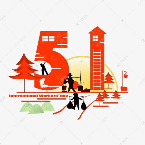 勞動(dòng)節(jié)靈感創(chuàng)意無(wú)限 千庫(kù)網(wǎng)免費(fèi)數(shù)字圖標(biāo)素材全攻略