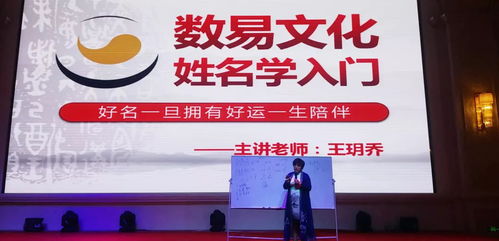 活佛祈福 數(shù)易獻(xiàn)愛——亞購(gòu)數(shù)易文化研討會(huì)東藏行之阜新站圓滿結(jié)束